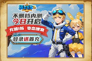 盛永小常识