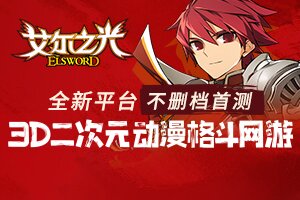 盛永小常识