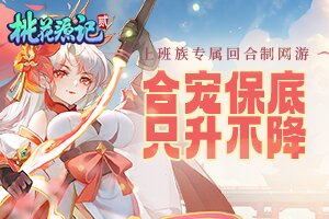 盛永小常识